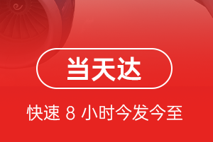 梅州梅县航空空运航空货运公司【机场