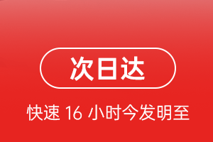 梅州梅县航空空运航空货运 航空货运