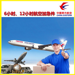 梅州梅县航空空运公司谈空运的四大作用是什么